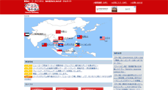Desktop Screenshot of foosta-gateway.com